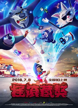 迷城电影在线完整版观看