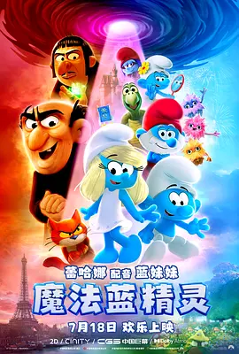 触手挠痒痒
