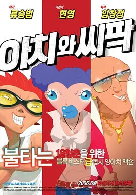 国产日韩在线播放