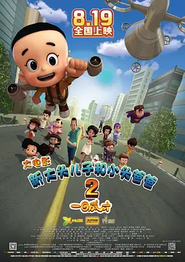 色妹子影院