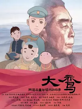 国产大秀视频一区二区三区