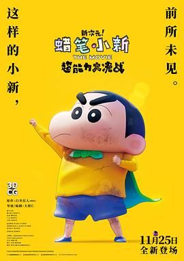 日日激情