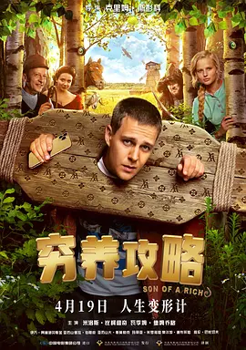 亚洲欧美日韩中另类在线