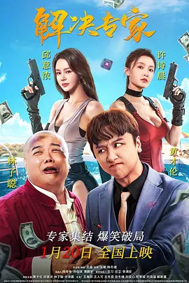 99国产精品久久久久久久成人热
