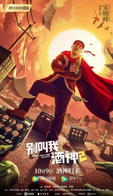 高柳家在线播放
