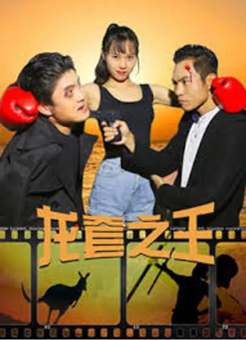 午夜影皖普通区