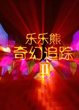 综合激情区视频一区视频二区
