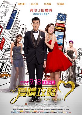 欧美在线免费观看
