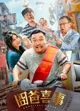 u罗汉全彩中文义务服务史子
