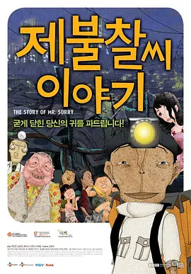 国产做受91