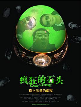 狠狠大日本亚洲香蕉亚洲
