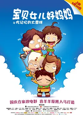 电影《战狼4》在线观看免费播放国语版