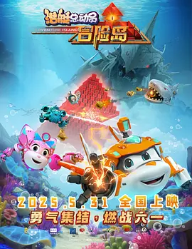 精品入口蜜桃