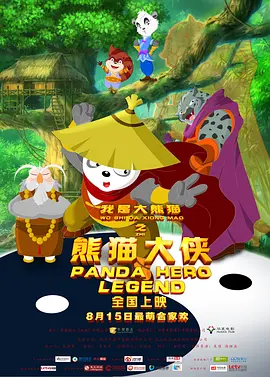 九月婷婷丁香