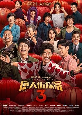 免费成人在线网