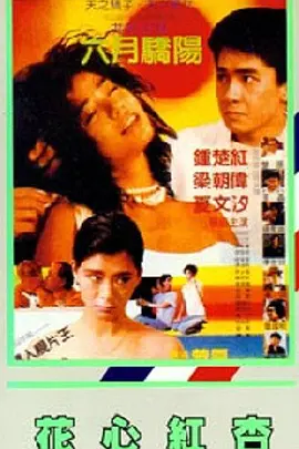 中文字幕色婷婷在线视频