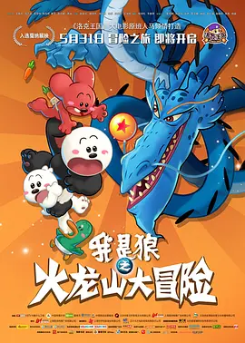 小舞旧里番