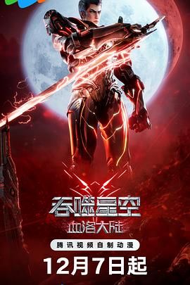 国产精品久久成人影院