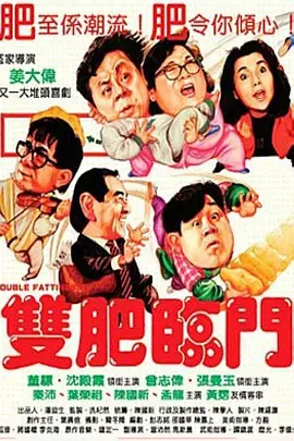 情侣们的电灯泡