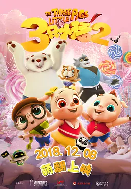 美丽的少妇2