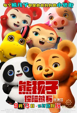 任我撸