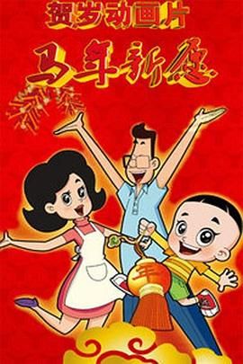 樱井ともかvs黑太极炮种子