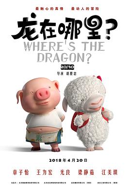 尖峰时刻3在线观看完整免费
