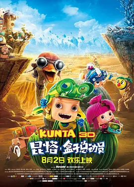 阿拉伯av