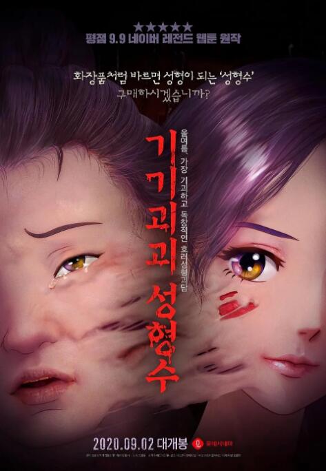 泽村玲子在线