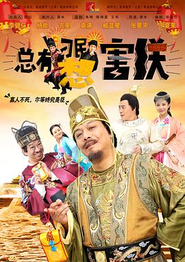 小男孩醒来发现被戴困龙锁