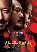 亚洲无av码在线中文字幕