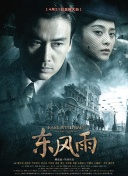 火影忍者黄油