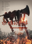 亚洲国产成人久久综合一