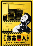 66精品综合久久久久久久
