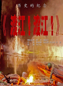 丁香六月综合