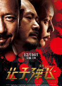 爱的镜头