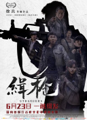 国产原创精品