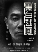 免费国产成人午夜在线观看