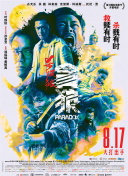 日韩福利视频在线