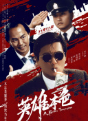 奇米第四色888