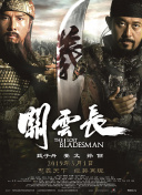 你不能说的秘密