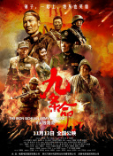 99精品国产高清一区二区
