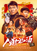 三号仓库的秘密