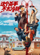 xl上司2带翻译未增删