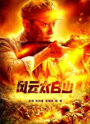 网红刘婷在线观看