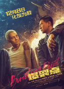 欧洲精品一区二区三区在线观看