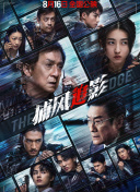 中文字幕欧美视频