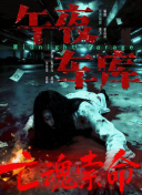 丰满的少妇2