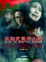国产蜜臀av在线一区二区三区