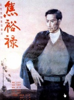 正规成人啪啪动漫